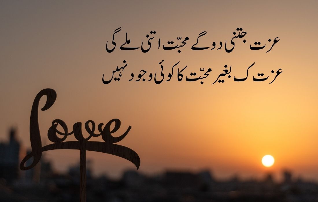 heart touching love poetry in urdu